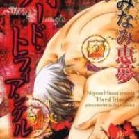  ����� Hard Triangle <small>Story & Art</small> 